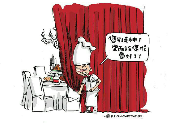 搜狗截圖15??7??3??017_9.png