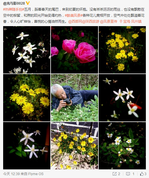 QQ截圖20160509150224.png