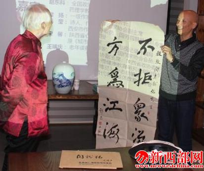 QQ截圖20180103101822.png