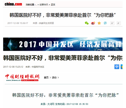 QQ截圖20171211205125.png