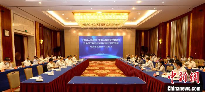 中國工程院為甘肅添“智”:共攜項目“找問題”