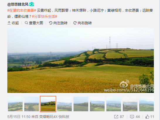 QQ截圖20160516144929.png