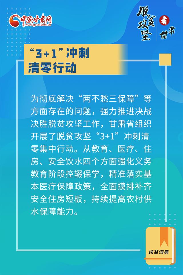 點(diǎn)擊進(jìn)入下一頁