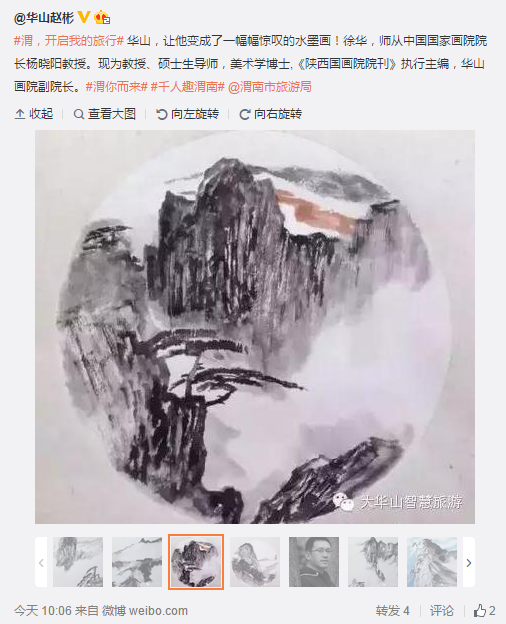 搜狗截圖15??2??0??549_20.png
