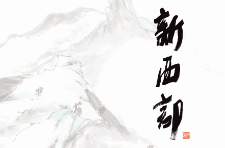 QQ截圖20170829142637.png