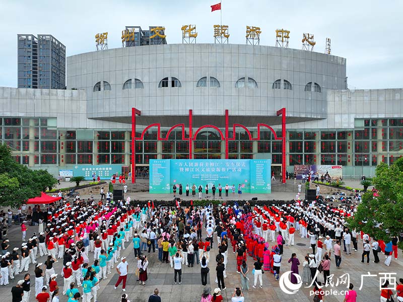 活動現(xiàn)場。人民網(wǎng) 付華周攝
