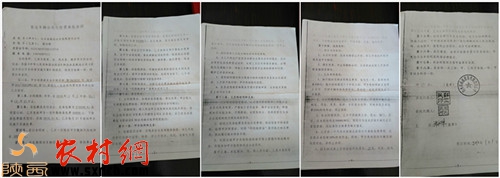 20150120082634428.jpg
