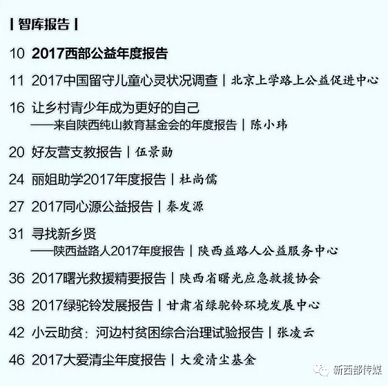 QQ截圖20180123145747.png