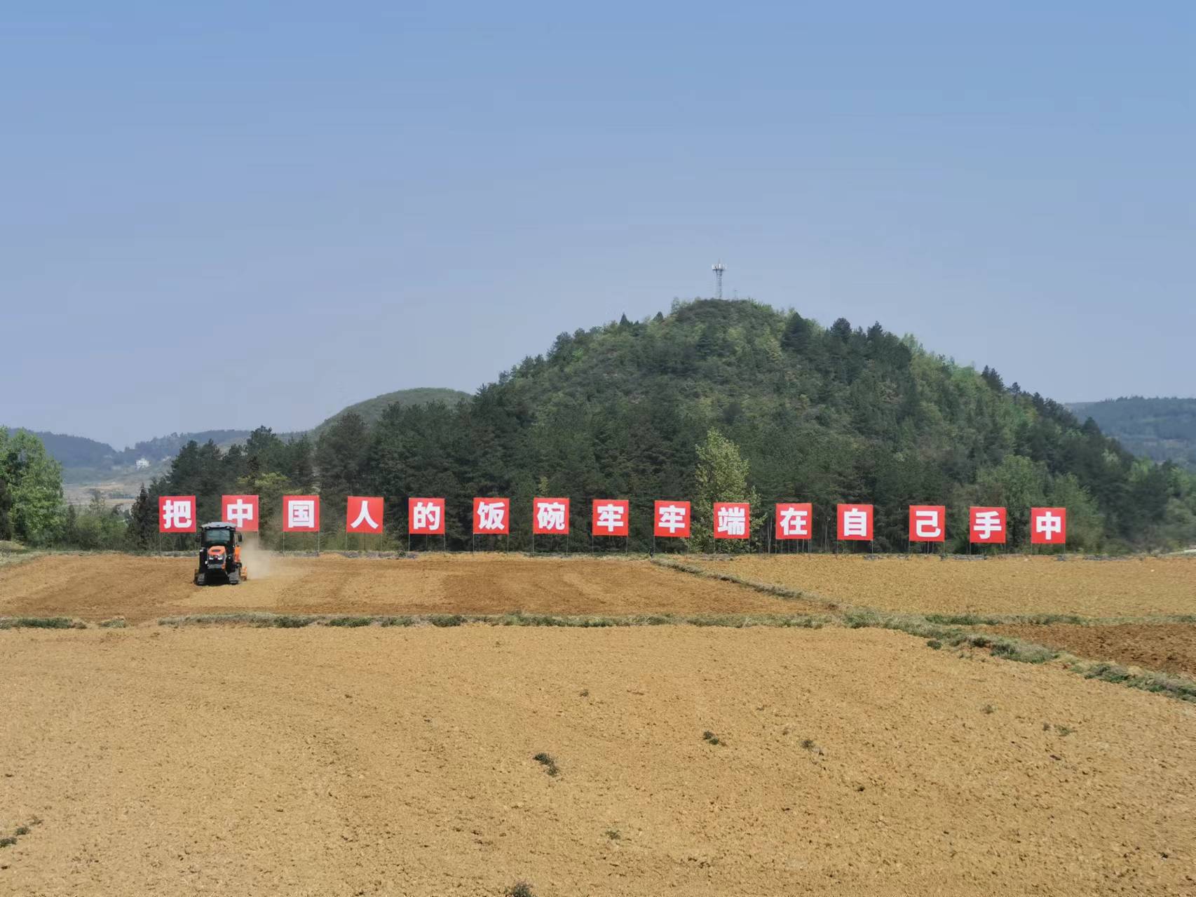 開陽縣宅吉鄉(xiāng)高標準農田上,農機開展機械化耕作助力春耕生產。貴陽市農業(yè)農村局供圖