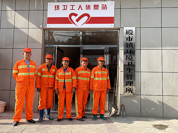 殿市鎮(zhèn)在橫山區(qū)率先成立鎮(zhèn)級環(huán)境衛(wèi)生管理所