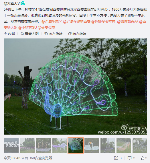QQ截圖20160509103906.png