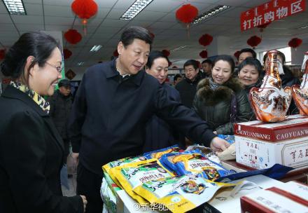 xi2.jpg