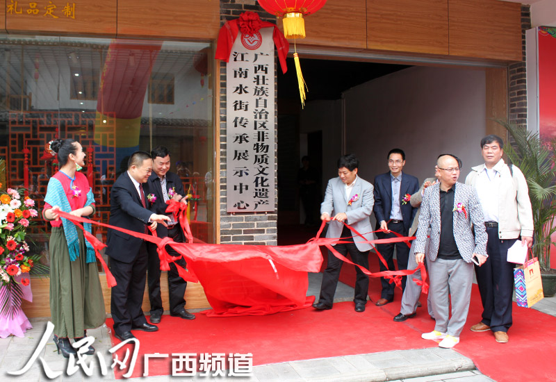 圖為廣西非物質文化遺產江南水街傳承展示中心揭牌