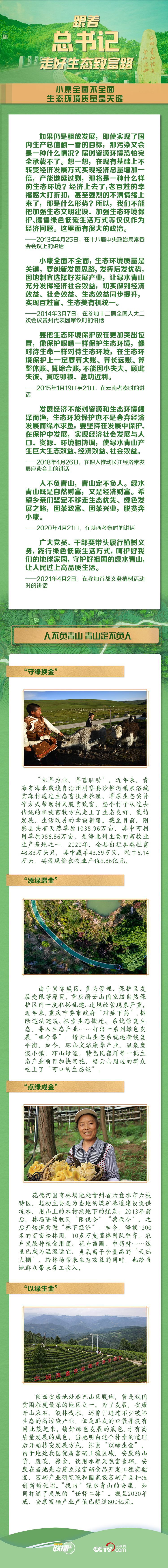 點(diǎn)擊進(jìn)入下一頁