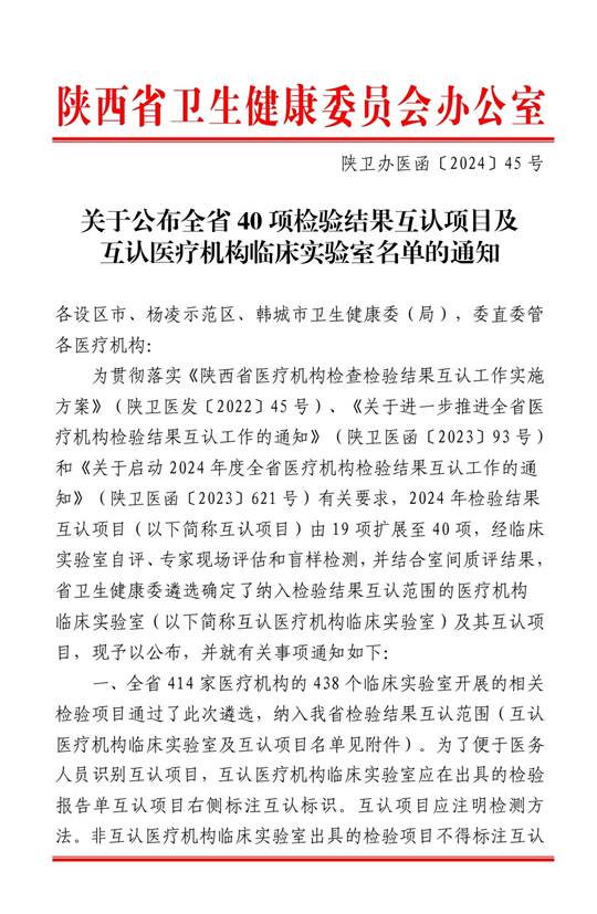 圖示, 示意圖 中度可信度描述已自動生成:ver1