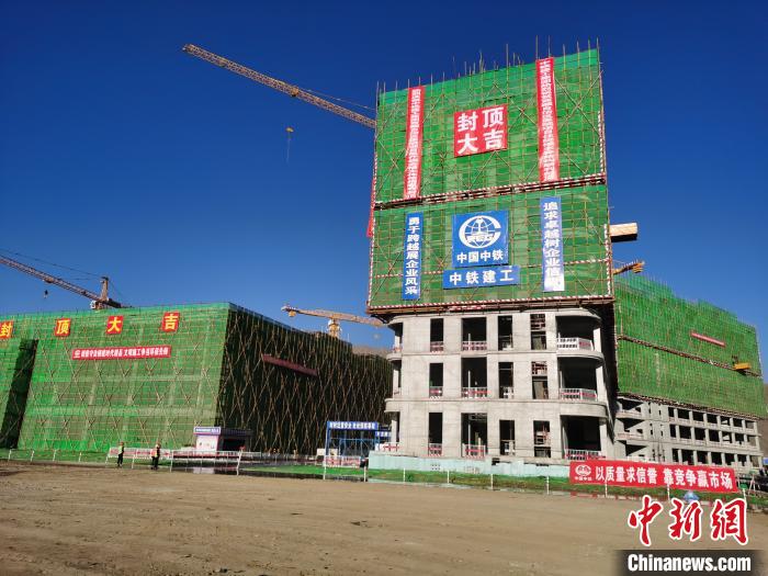 西藏三大民生工程進展順利預計2021年全部建成投用