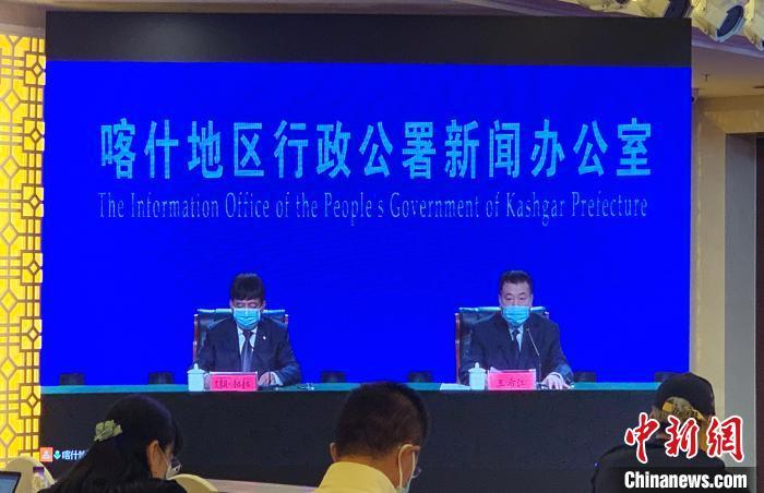 喀什地區(qū)相關(guān)部門(mén)負(fù)責(zé)人在喀什通過(guò)網(wǎng)絡(luò)參加新聞發(fā)布會(huì)并通報(bào)喀什地區(qū)疏附縣疫情防控和核酸檢測(cè)情況。 趙雅敏 攝 點(diǎn)擊進(jìn)入下一頁(yè)