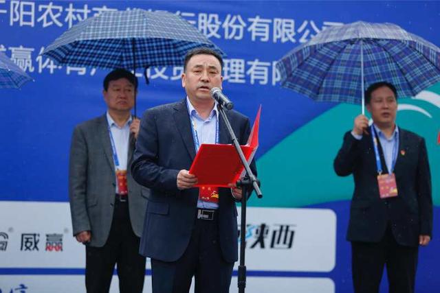 陜西省第二屆山地自行車超級(jí)挑戰(zhàn)賽在寶雞千陽縣舉行