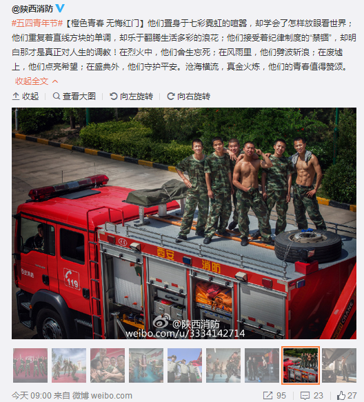 QQ截圖20160504102423.png