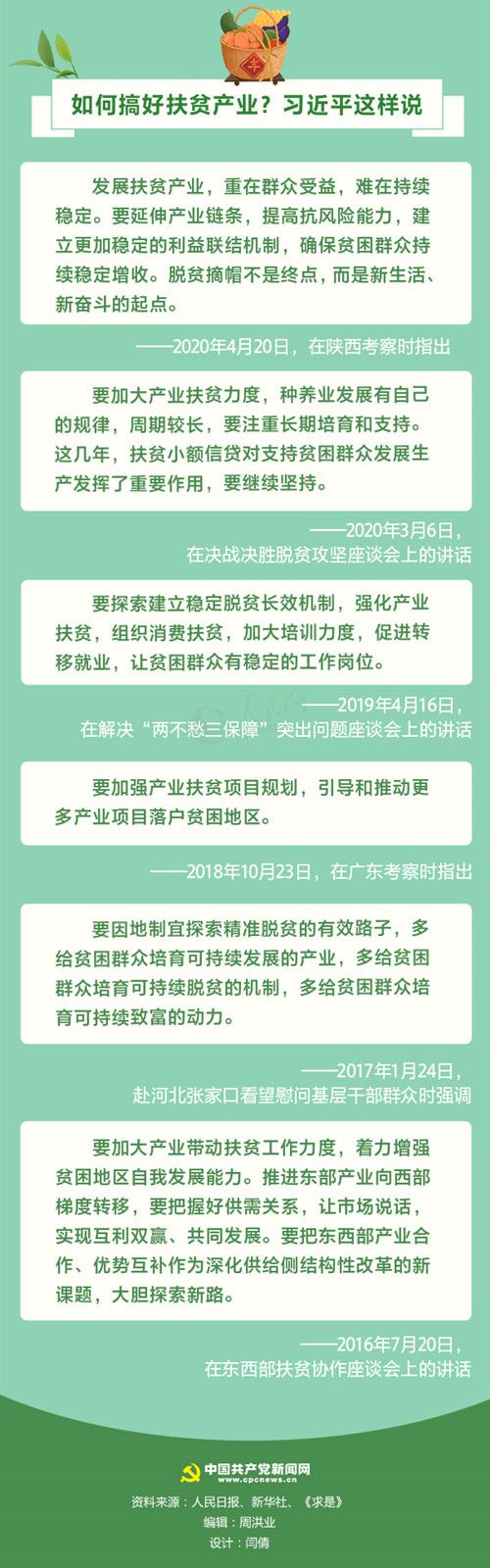點擊進入下一頁