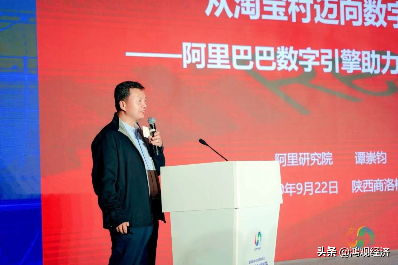 2020西部數(shù)字鄉(xiāng)村發(fā)展論壇在柞水舉行 2020西部數(shù)字鄉(xiāng)村發(fā)展論壇在柞水舉行