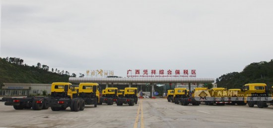 重磅！中國（廣西）自由貿易試驗區(qū)獲批
