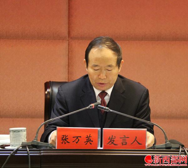 大會(huì)秘書長(zhǎng)張萬(wàn)英講話.png