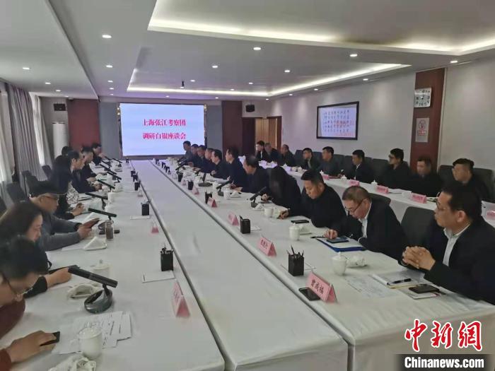 甘滬聯(lián)合打造創(chuàng)新“高光時刻”:聚焦生物醫(yī)藥金融投資